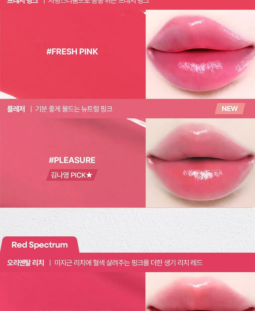 [헬로키티 블랙에디션/헤어핀, 립파우치 증정]웨이크메이크 헬시 글로우/소프트 블러링 밤 스틱(단품/기획) 상세페이지 43